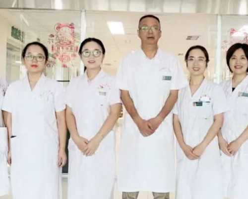 地区领先的辅助生殖医疗机构