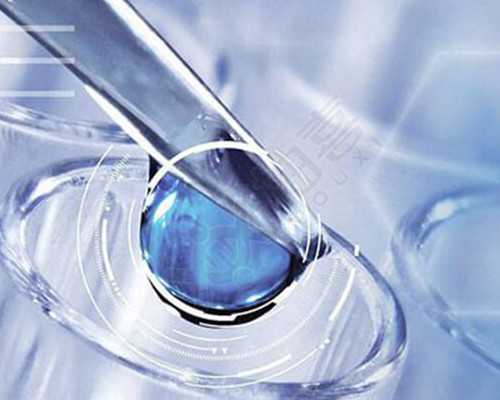 广西三代试管助孕指南：染色体异常试管费用与促排安全须知