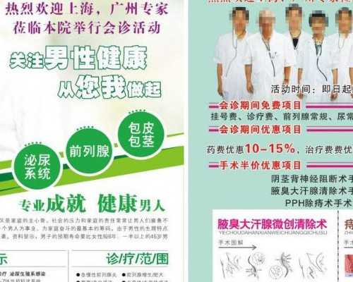 南宁三代试管医院:探秘南宁三代试管助孕技术